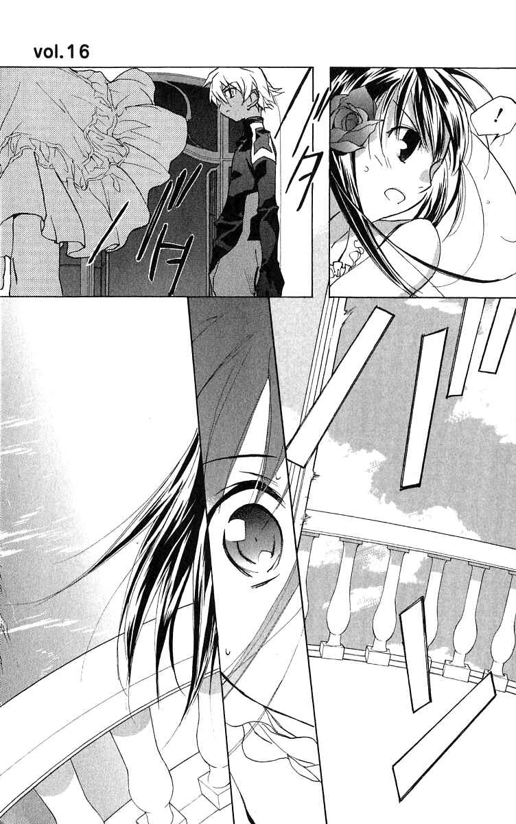 Page 7 Chapter 49 D•N•Angel•