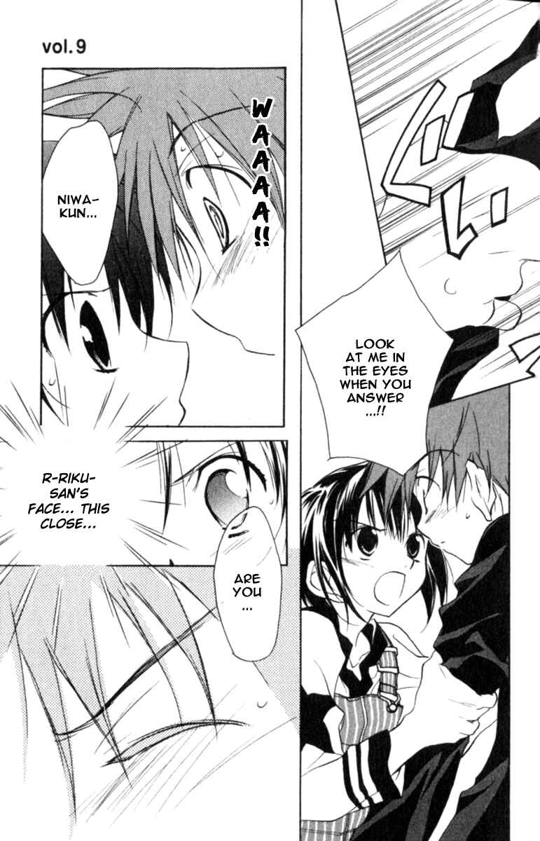 Page 13 Chapter 42 D•N•Angel•