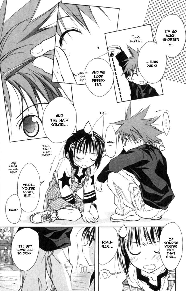 Page 19 Chapter 42 D•N•Angel•