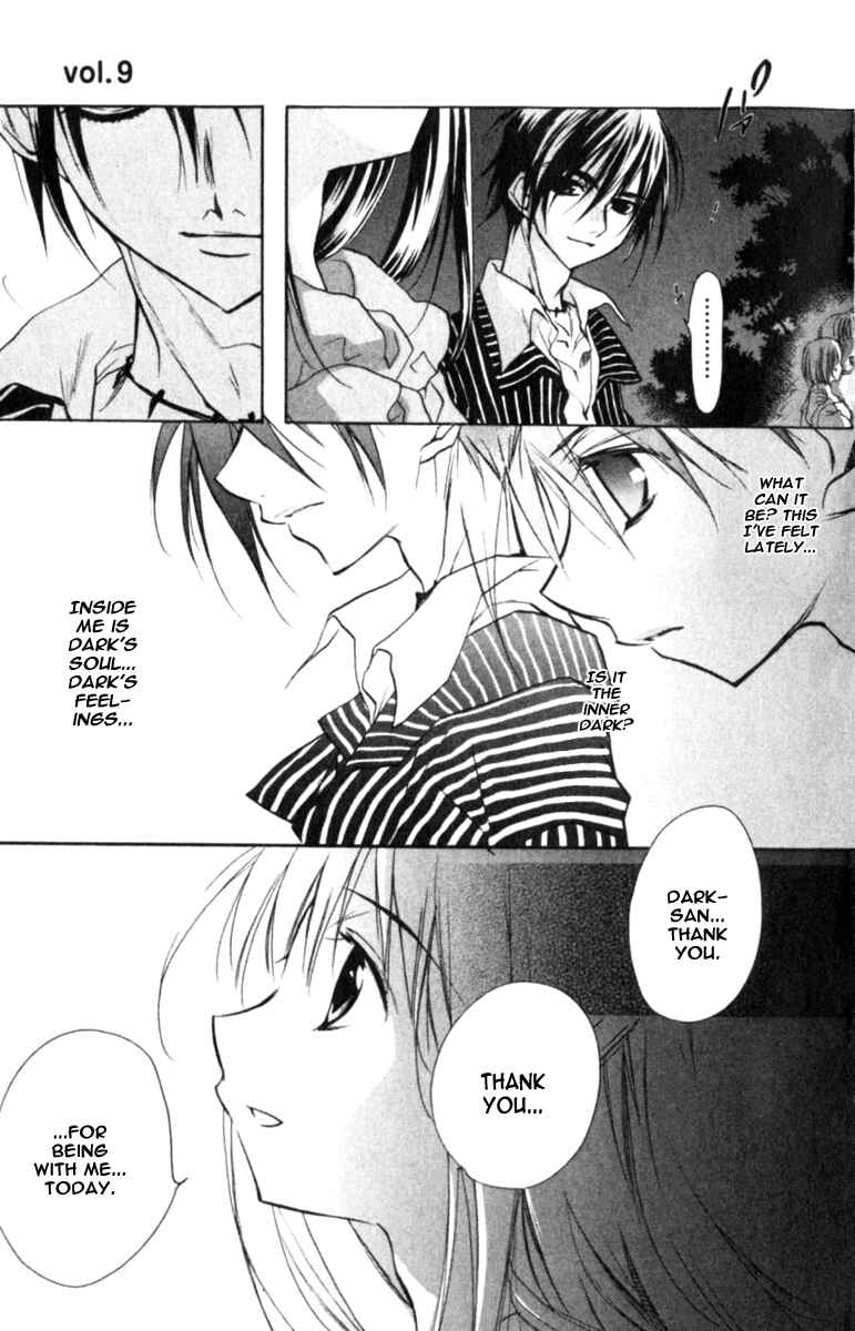Page 27 Chapter 42 D•N•Angel•