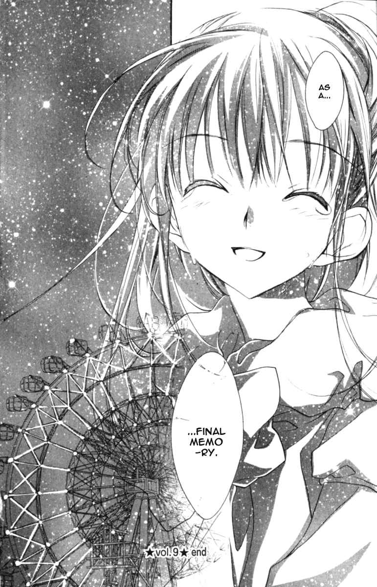 Page 33 Chapter 42 D•N•Angel•