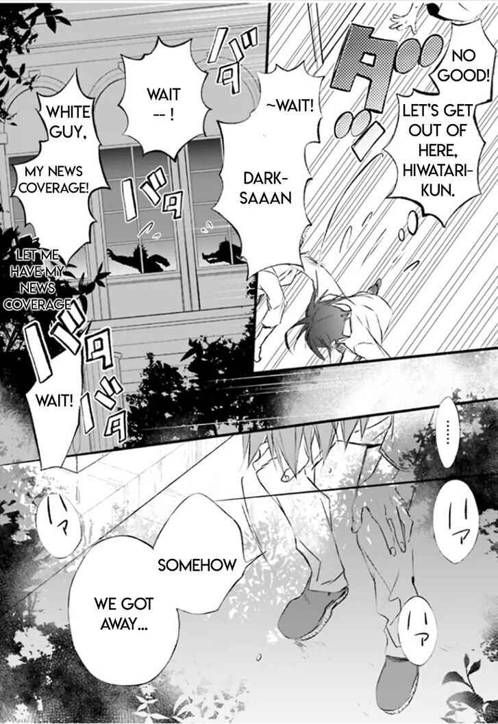 Page 5 Chapter 86 D•N•Angel•