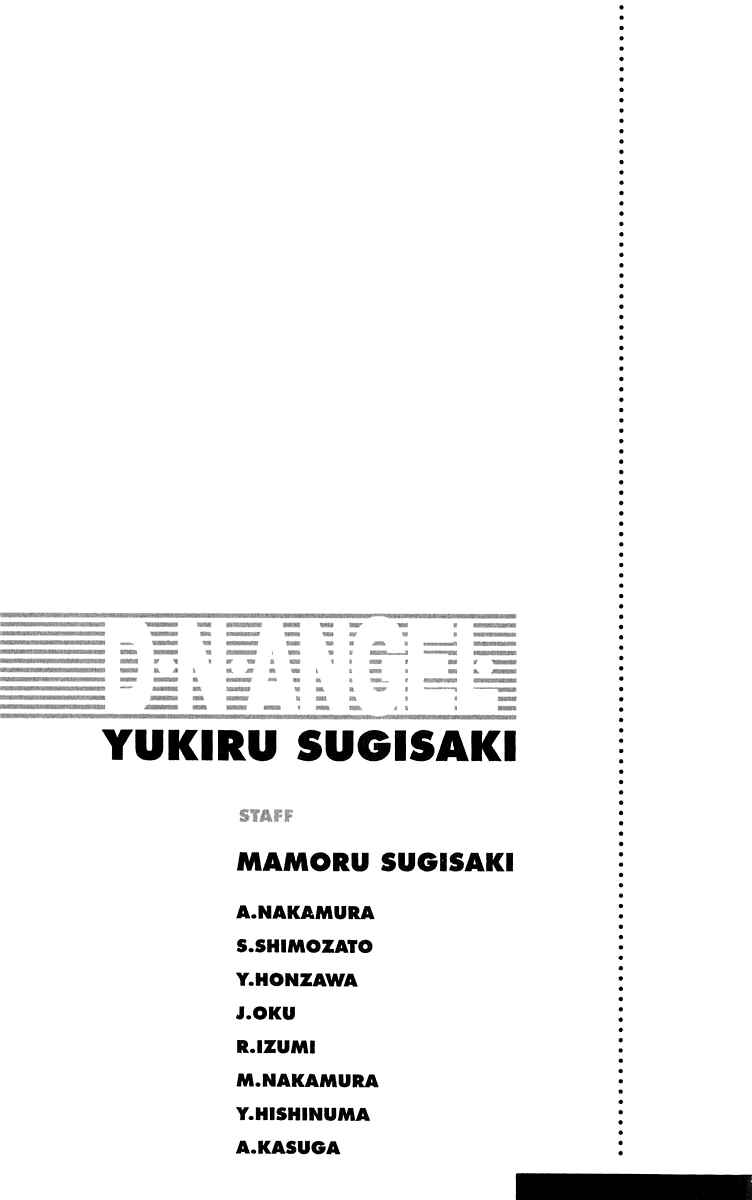Page 6 Chapter 50.7 D•N•Angel•