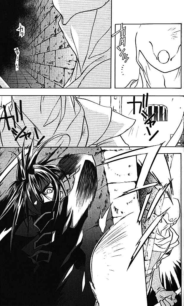 Page 10 Chapter 27 D•N•Angel•