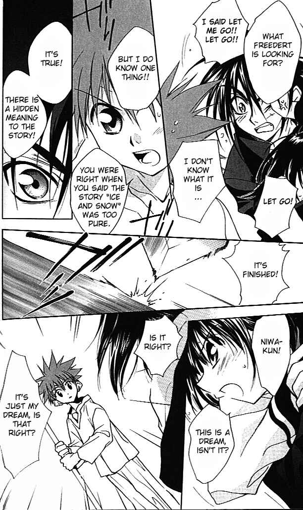 Page 17 Chapter 27 D•N•Angel•
