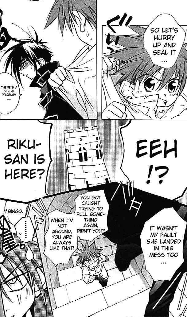 Page 9 Chapter 27 D•N•Angel•