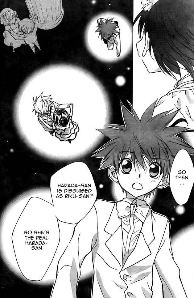 Page 1 Chapter 66 D•N•Angel•