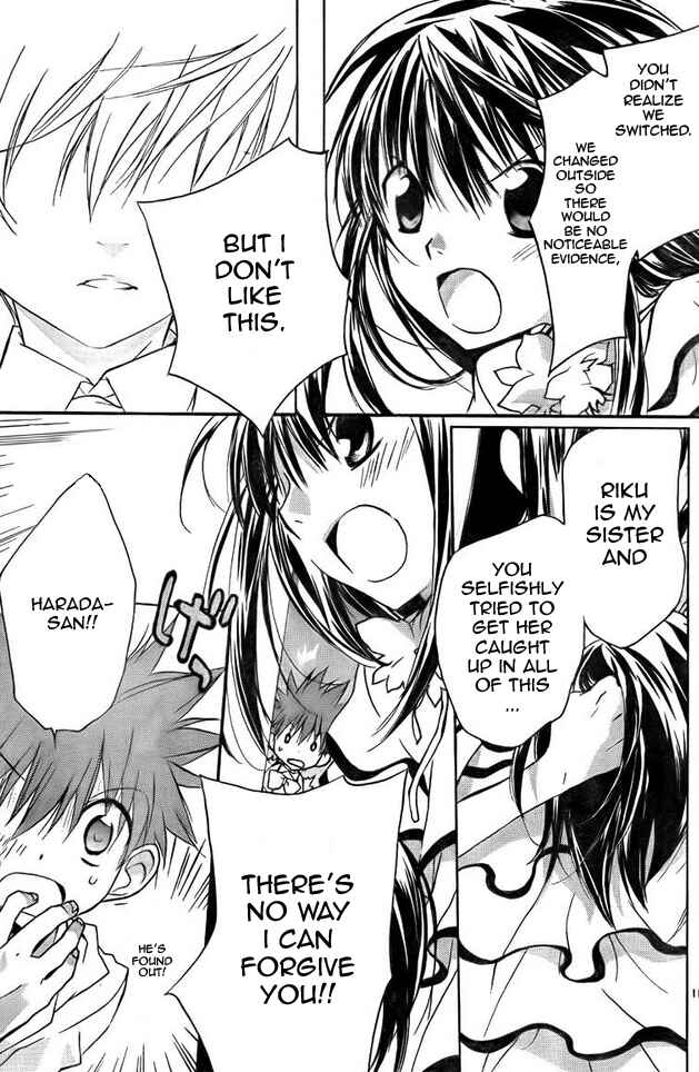 Page 11 Chapter 66 D•N•Angel•
