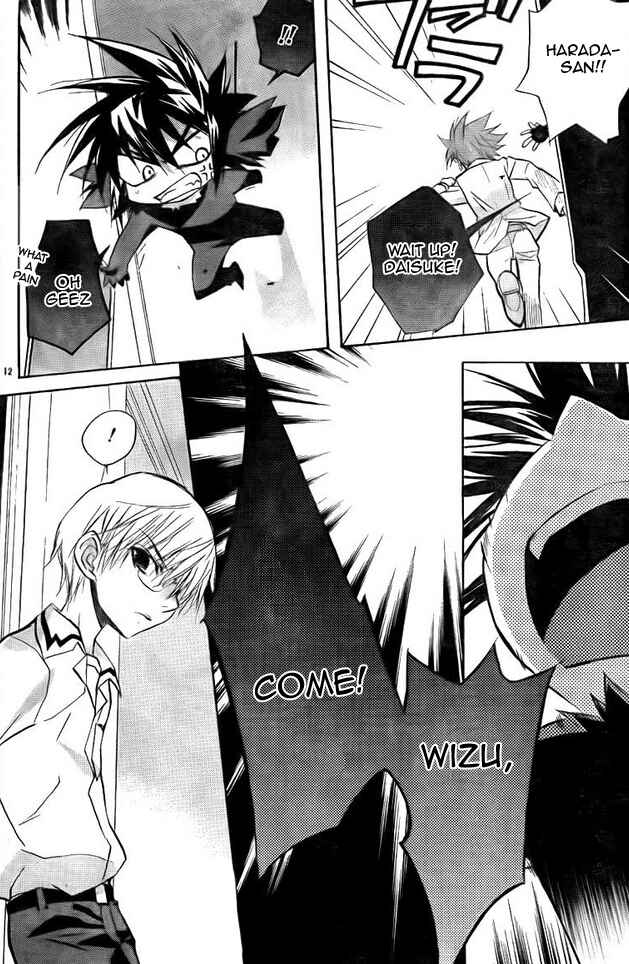 Page 12 Chapter 66 D•N•Angel•