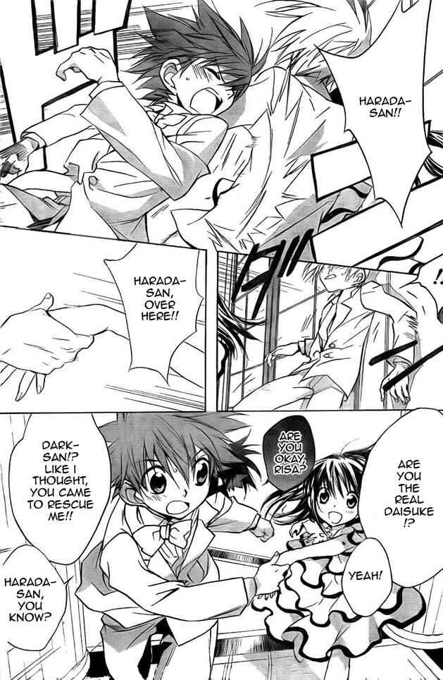 Page 16 Chapter 66 D•N•Angel•