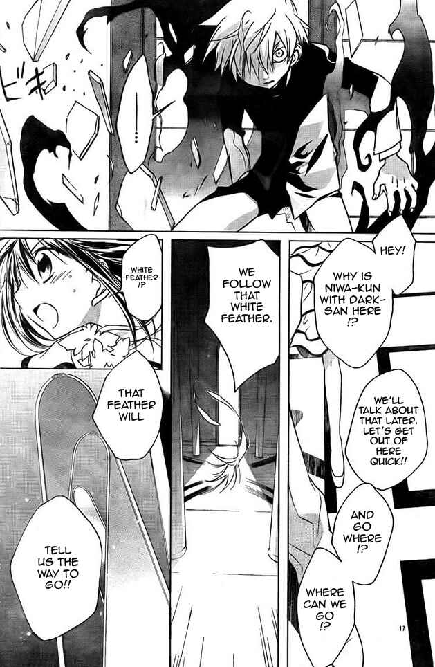 Page 17 Chapter 66 D•N•Angel•