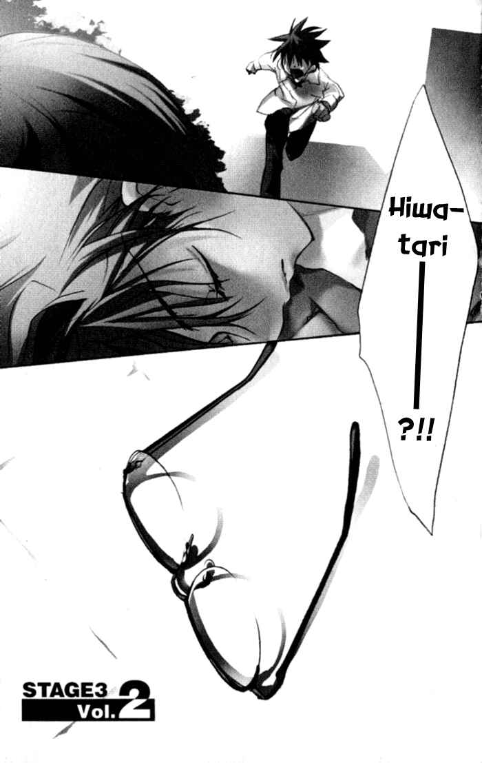 Page 1 Chapter 35 D•N•Angel•