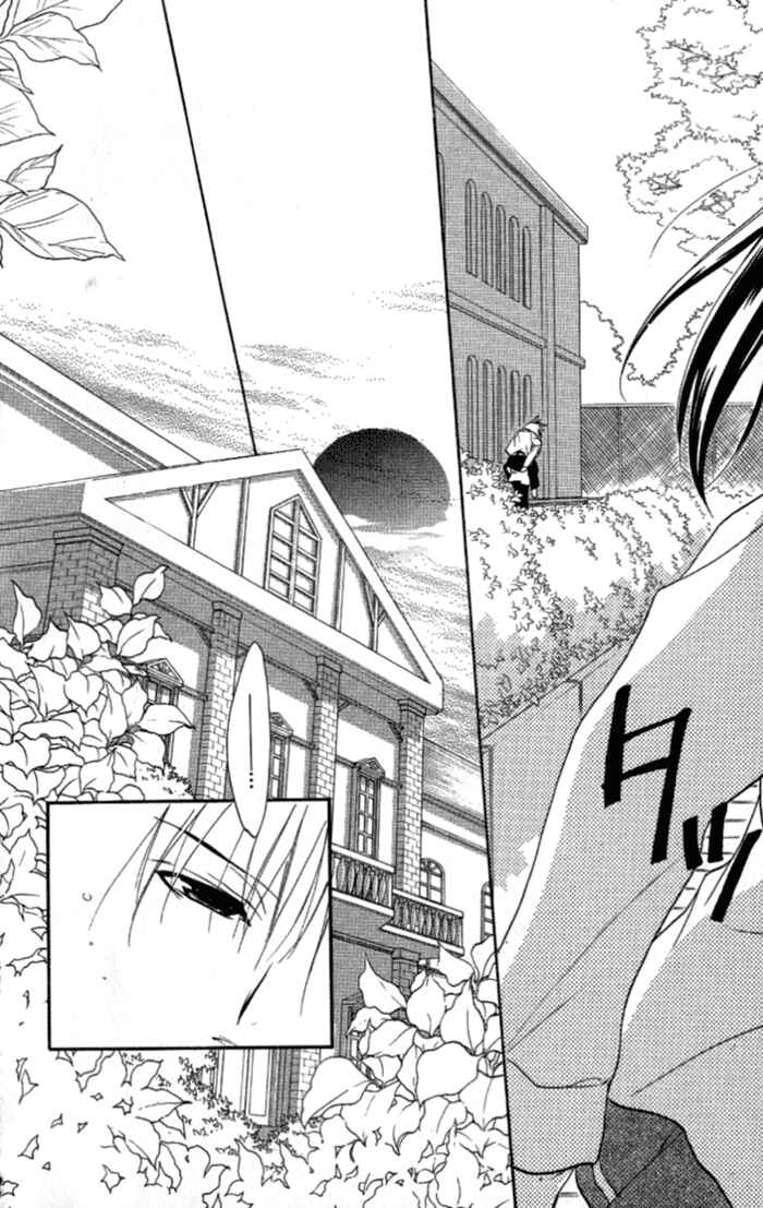 Page 11 Chapter 35 D•N•Angel•