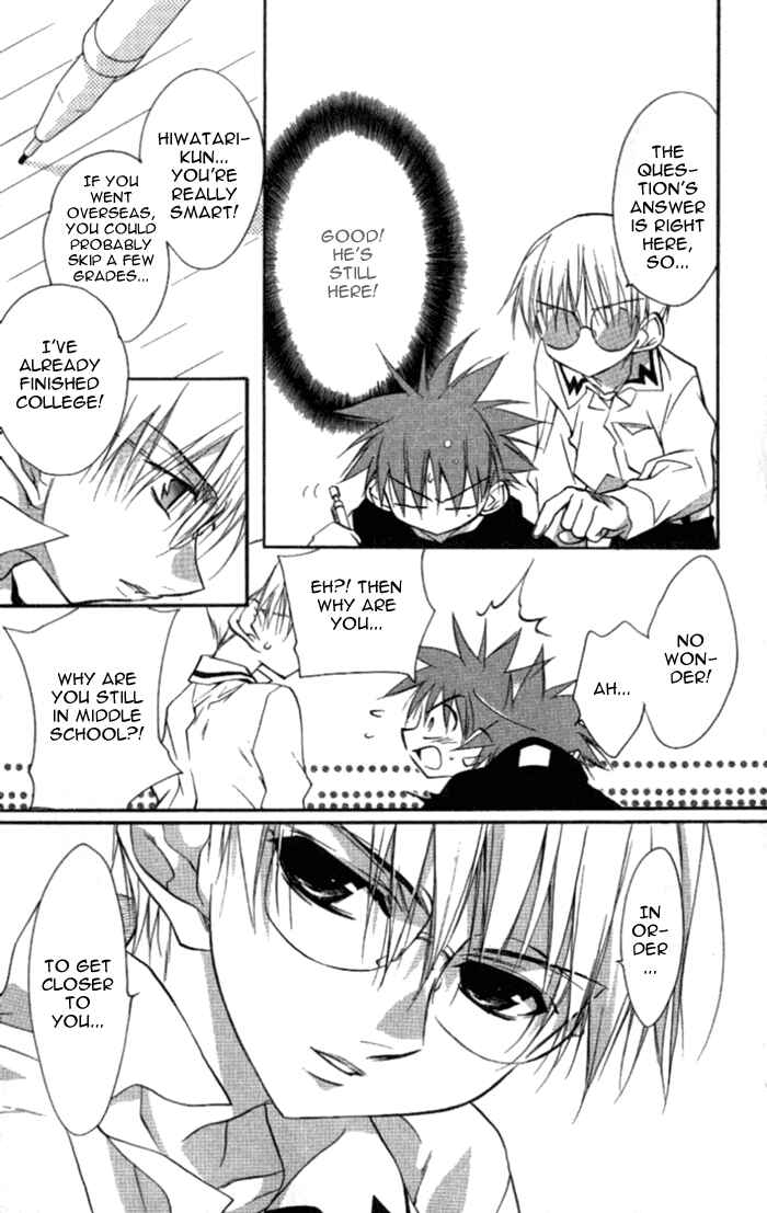 Page 14 Chapter 35 D•N•Angel•
