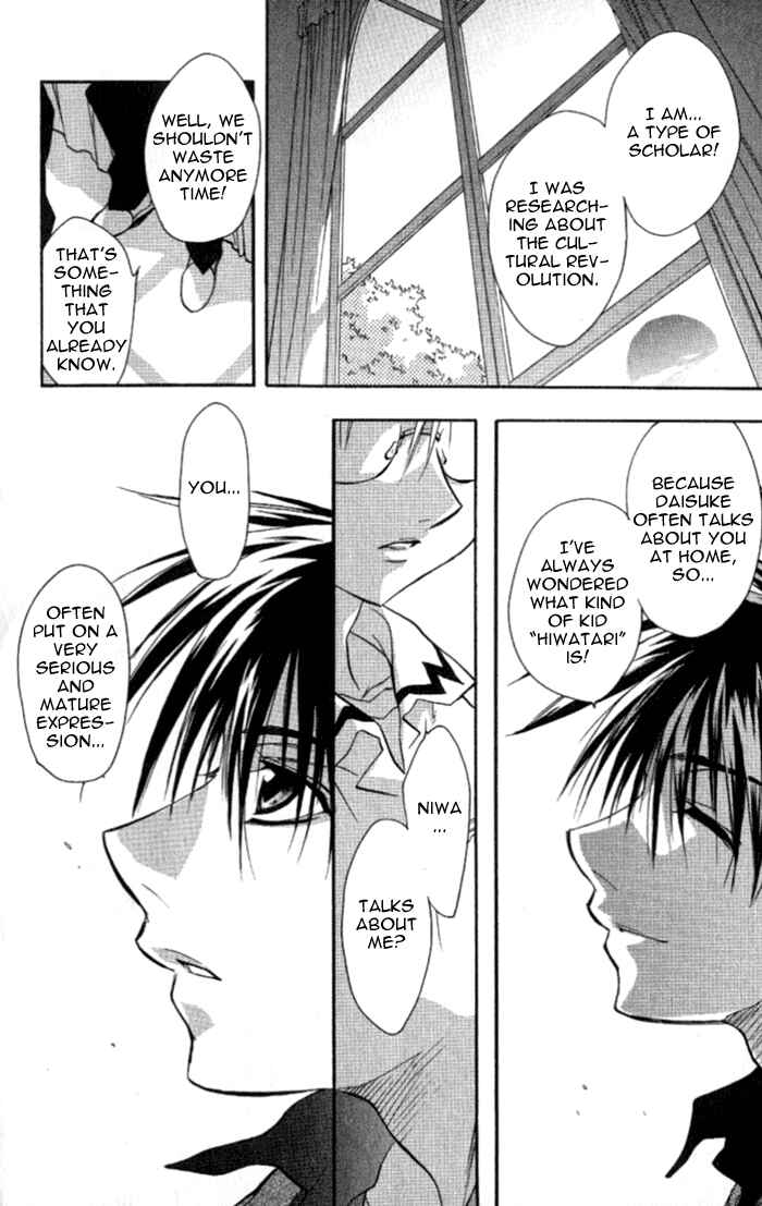 Page 25 Chapter 35 D•N•Angel•