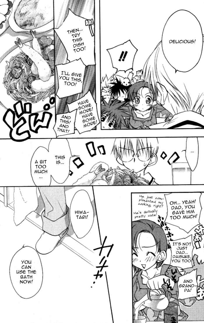 Page 34 Chapter 35 D•N•Angel•