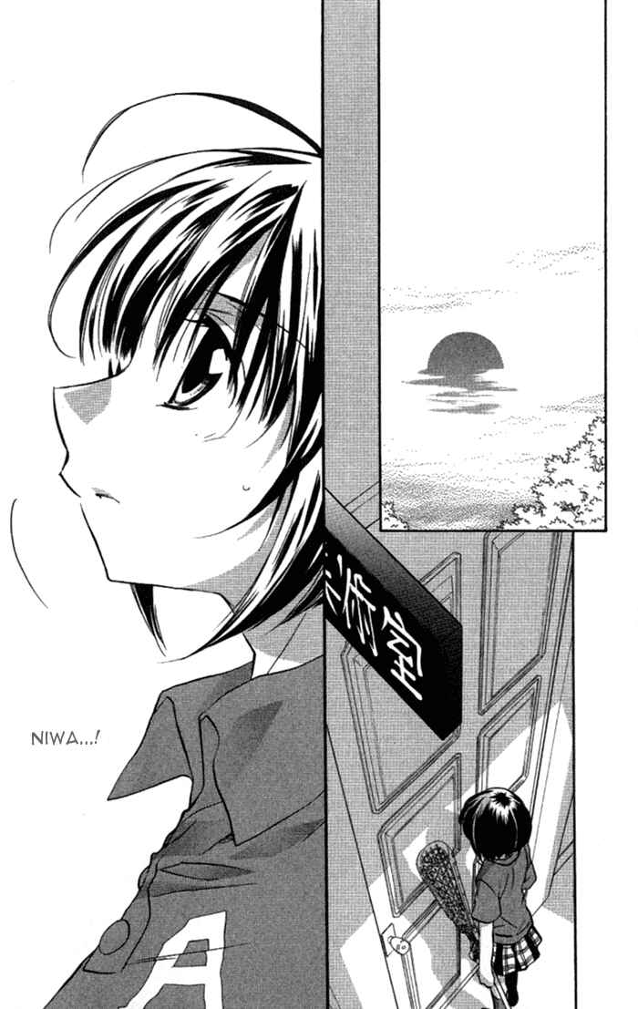 Page 4 Chapter 35 D•N•Angel•