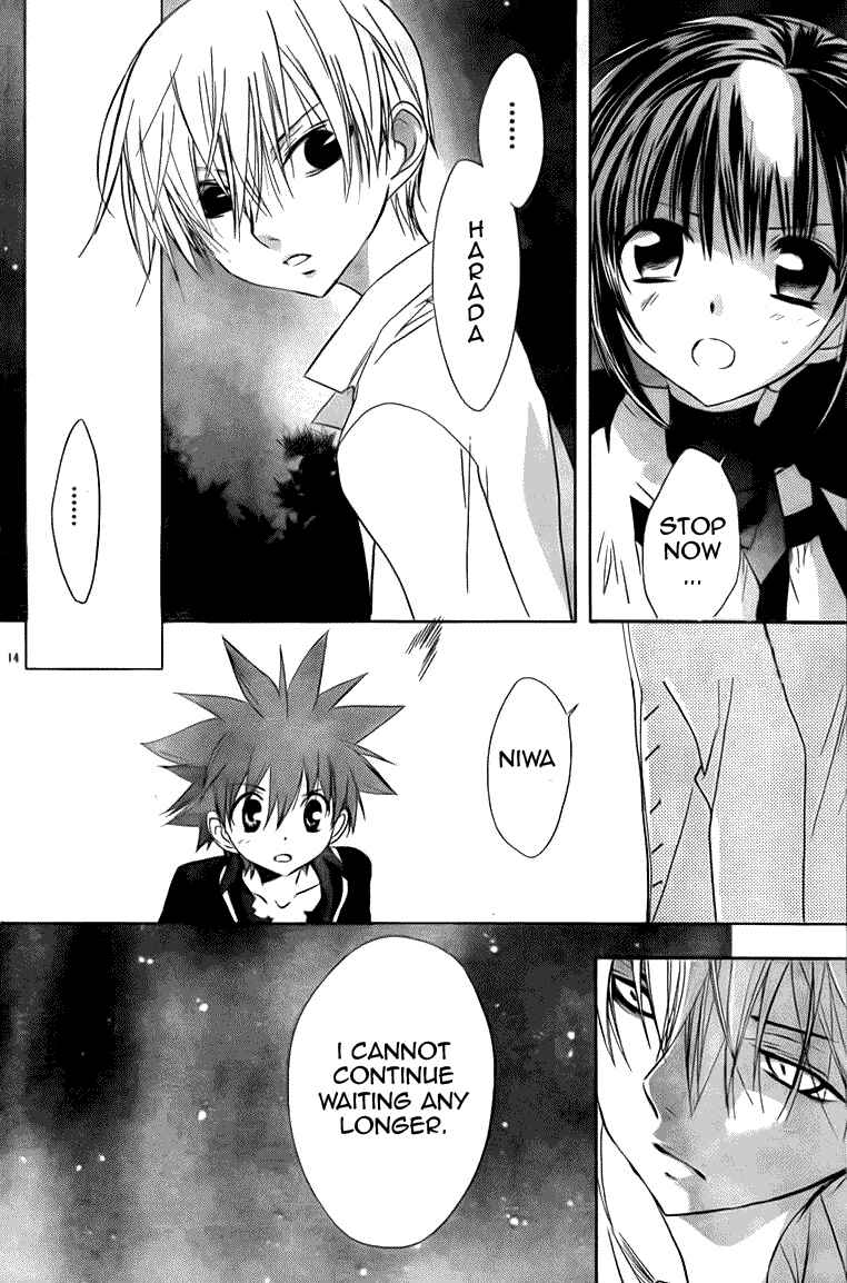 Page 13 Chapter 71 D•N•Angel•