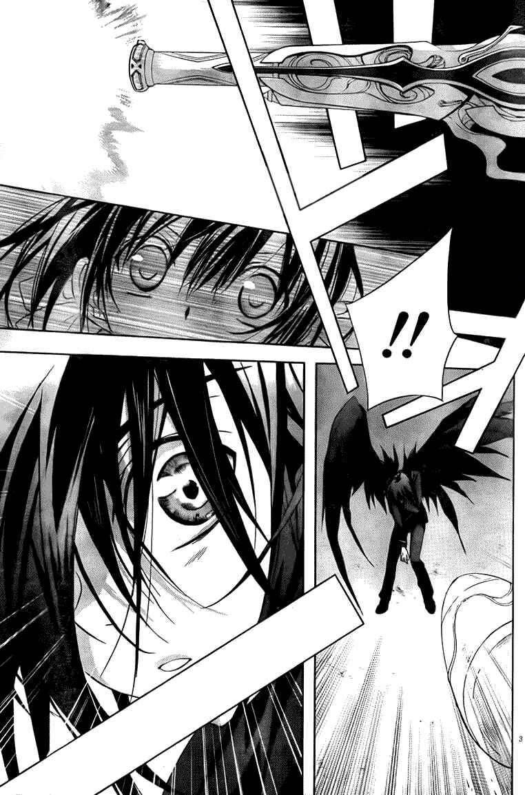 Page 2 Chapter 71 D•N•Angel•