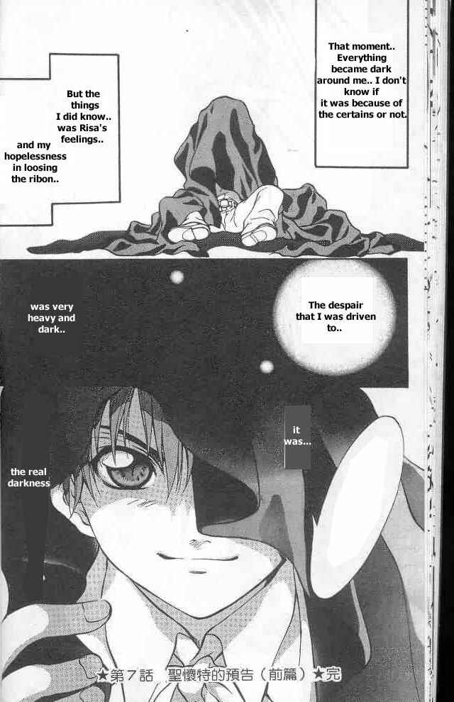 Page 18 Chapter 7 D•N•Angel•