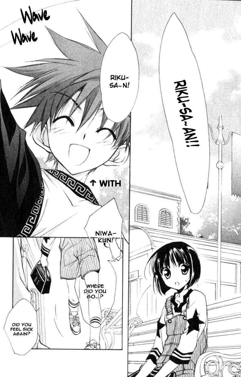 Page 3 Chapter 40 D•N•Angel•