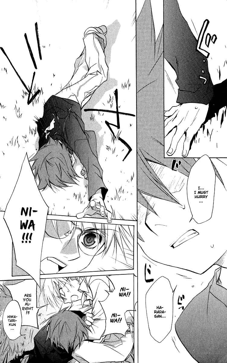 Page 13 Chapter 46 D•N•Angel•