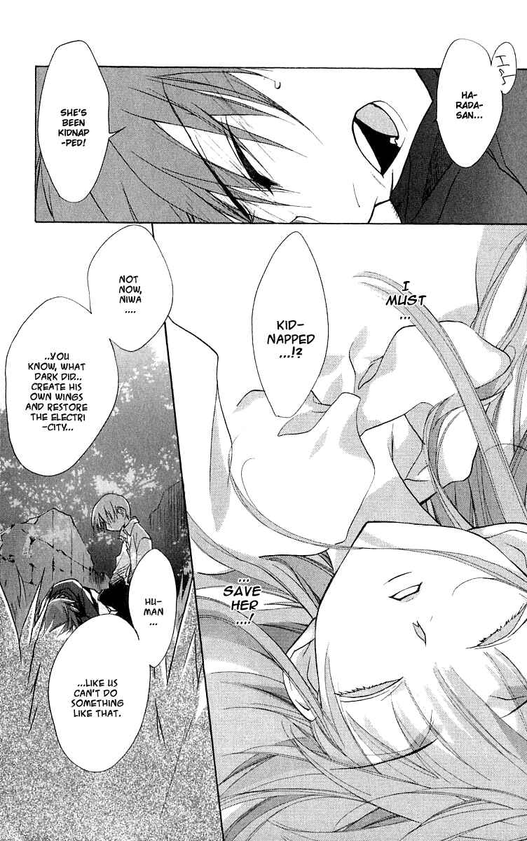 Page 14 Chapter 46 D•N•Angel•