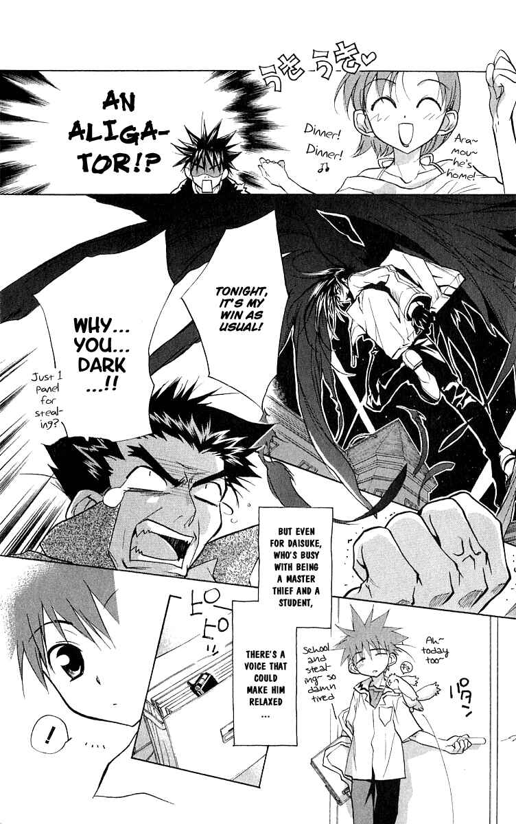 Page 8 Chapter 50.5 D•N•Angel•