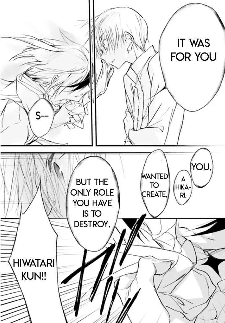 Page 12 Chapter 83 D•N•Angel•