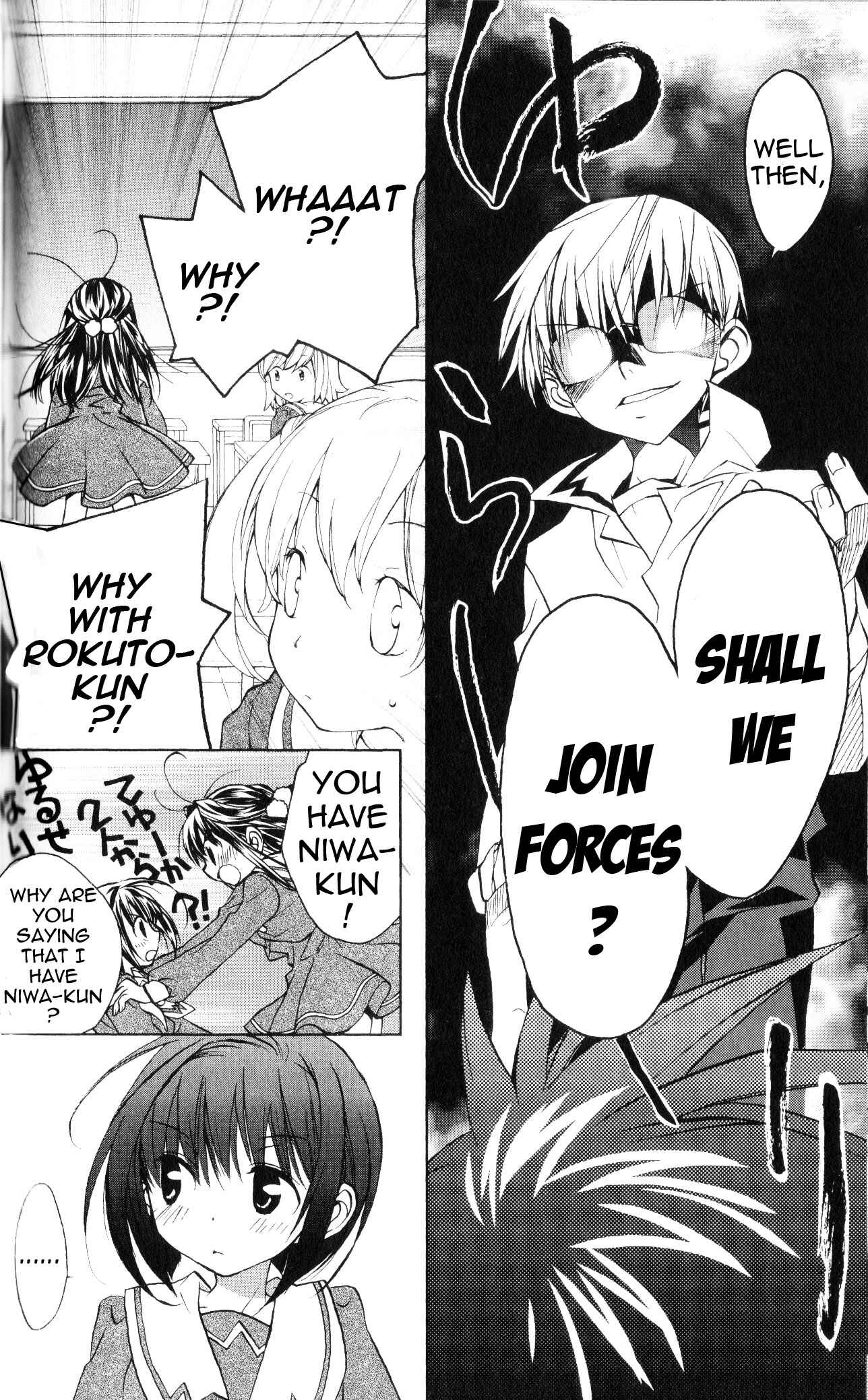 Page 16 Chapter 63 D•N•Angel•