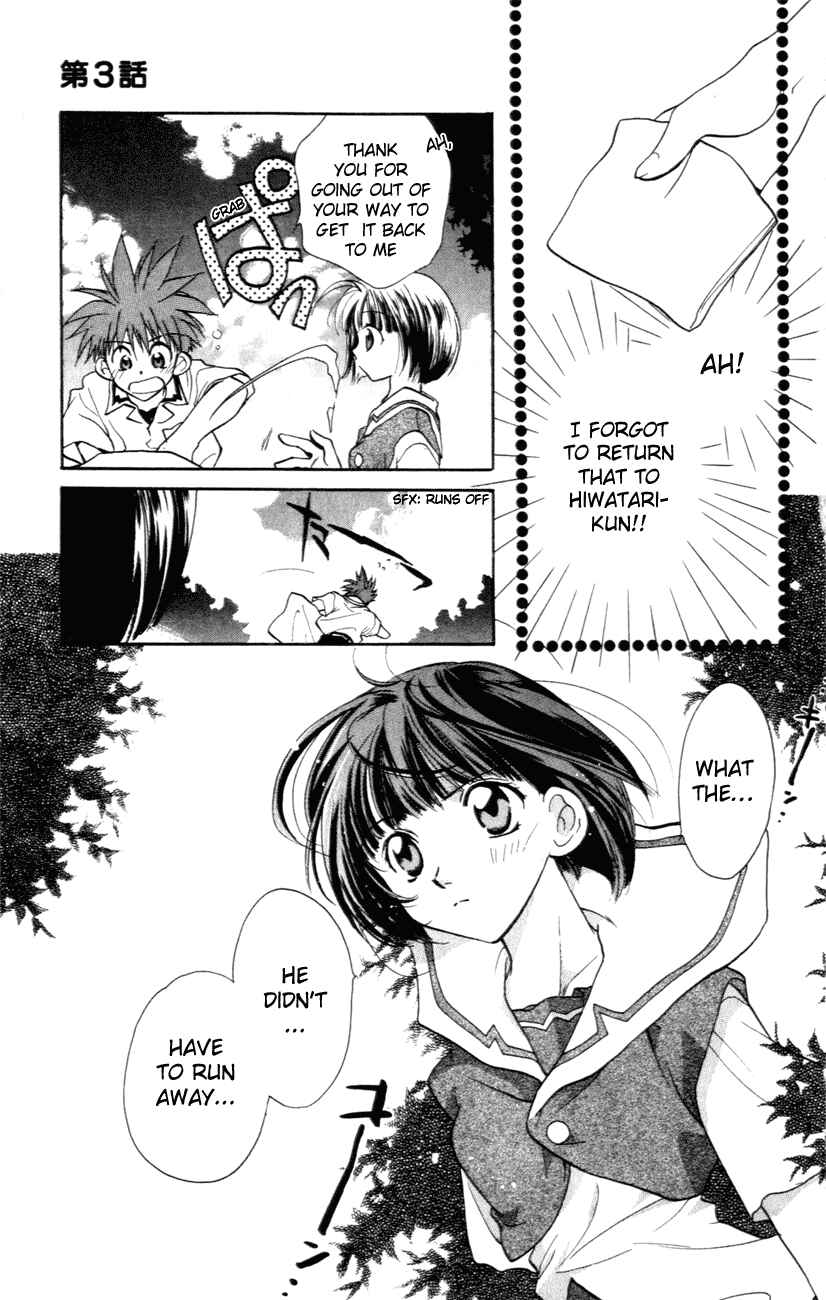 Page 24 Chapter 3 D•N•Angel•