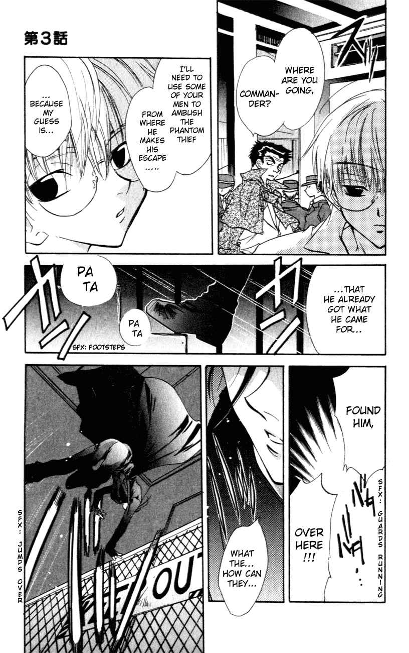 Page 26 Chapter 3 D•N•Angel•