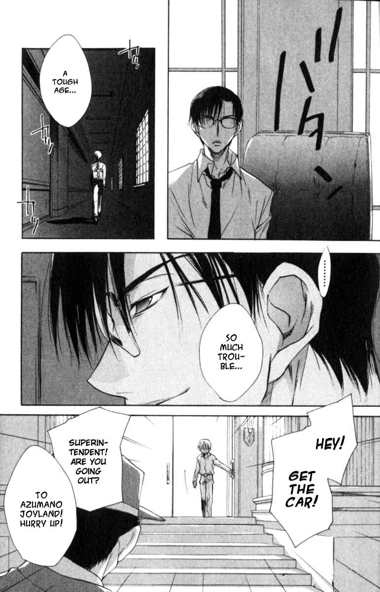 Page 12 Chapter 43 D•N•Angel•