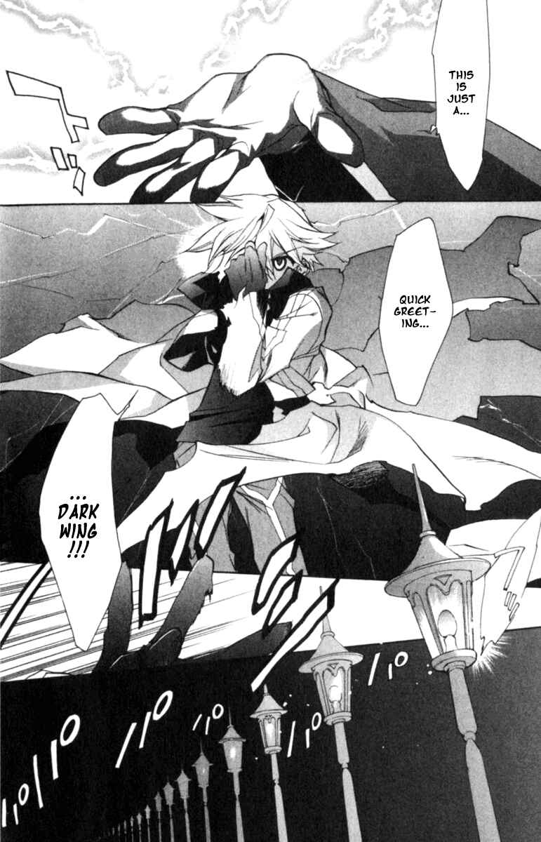 Page 20 Chapter 43 D•N•Angel•