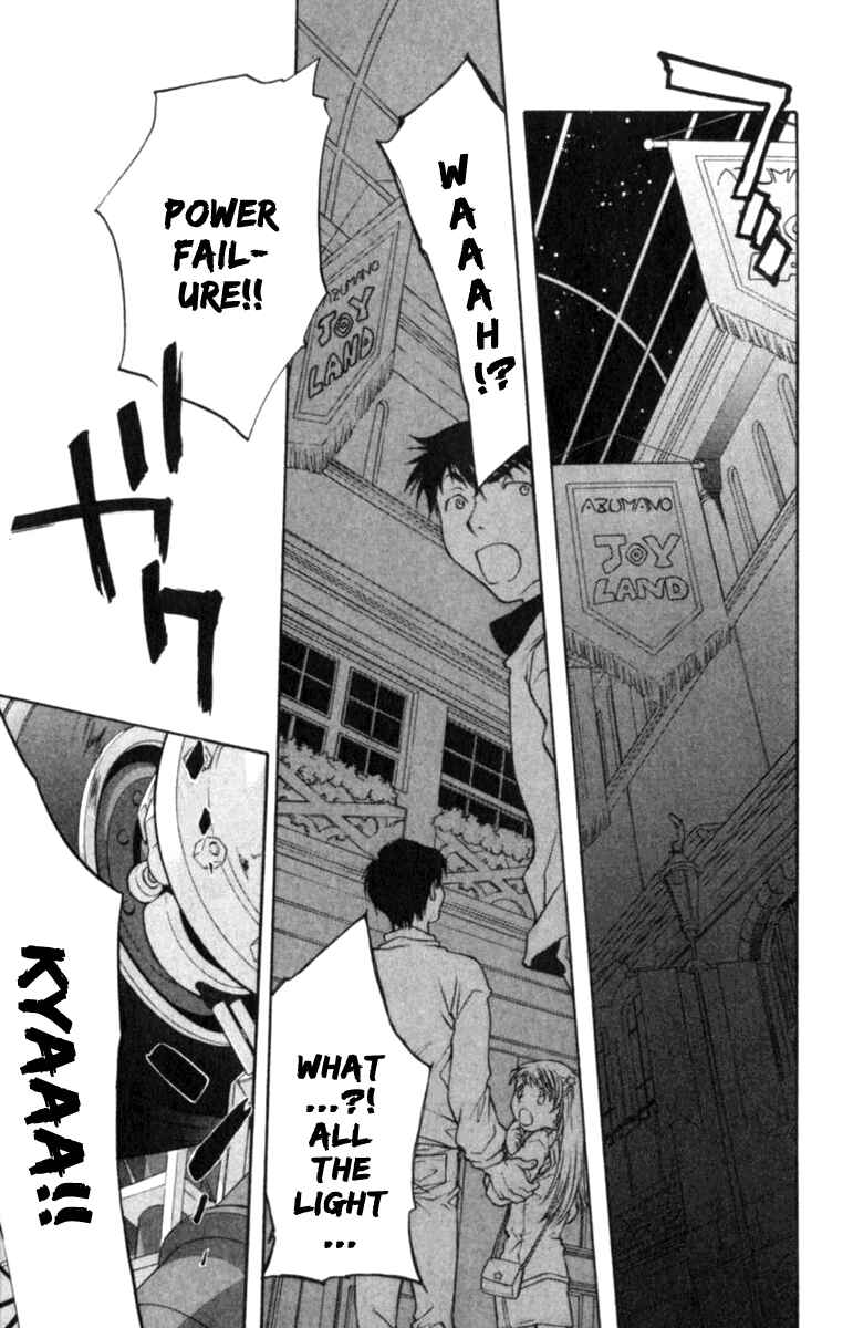 Page 21 Chapter 43 D•N•Angel•
