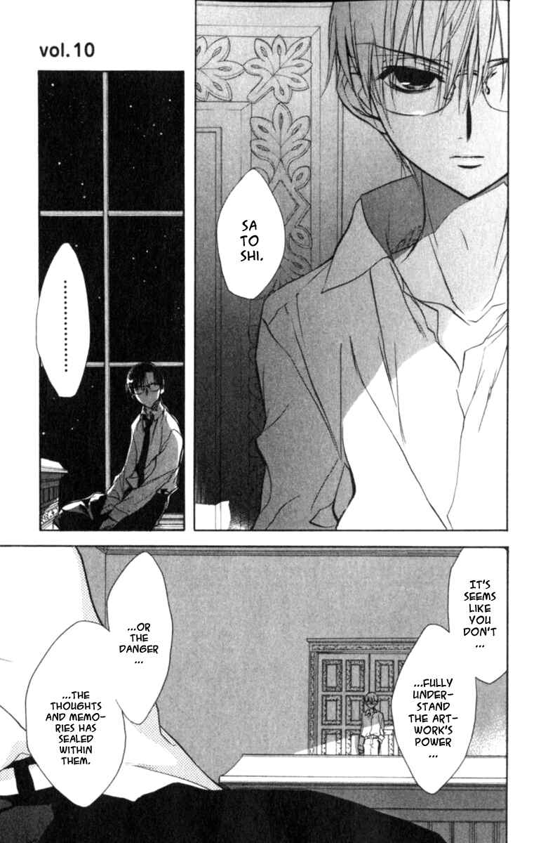Page 7 Chapter 43 D•N•Angel•