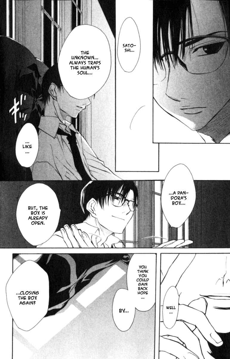Page 8 Chapter 43 D•N•Angel•