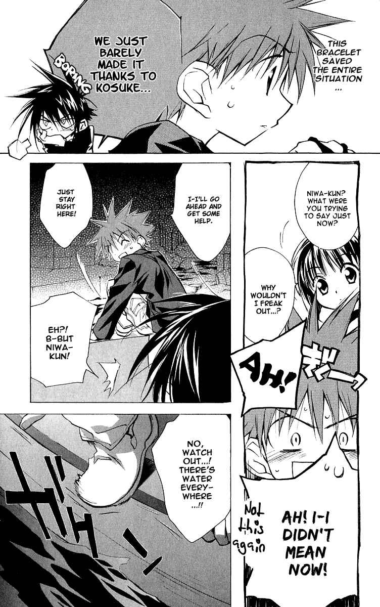 Page 15 Chapter 45 D•N•Angel•