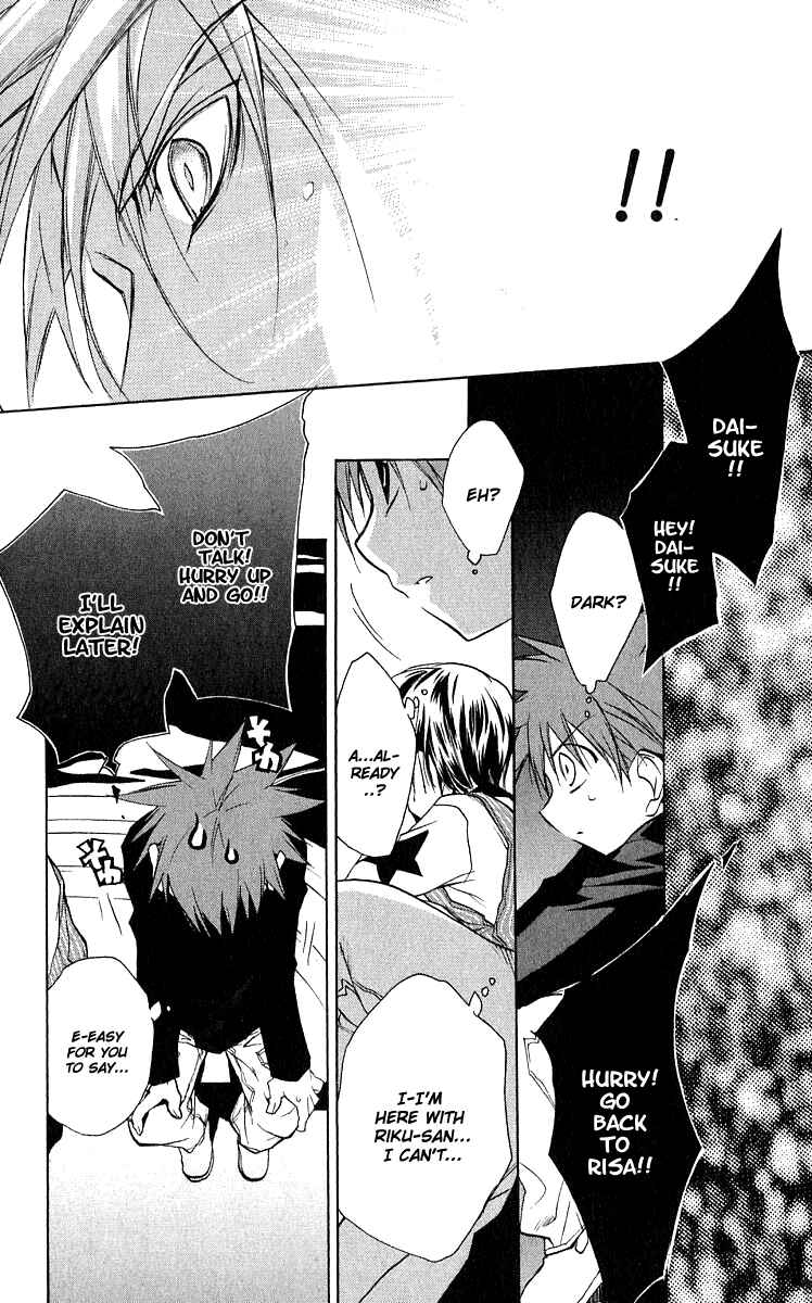 Page 21 Chapter 45 D•N•Angel•