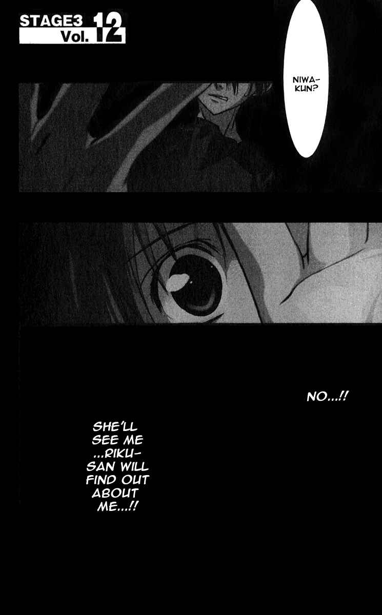 Page 7 Chapter 45 D•N•Angel•