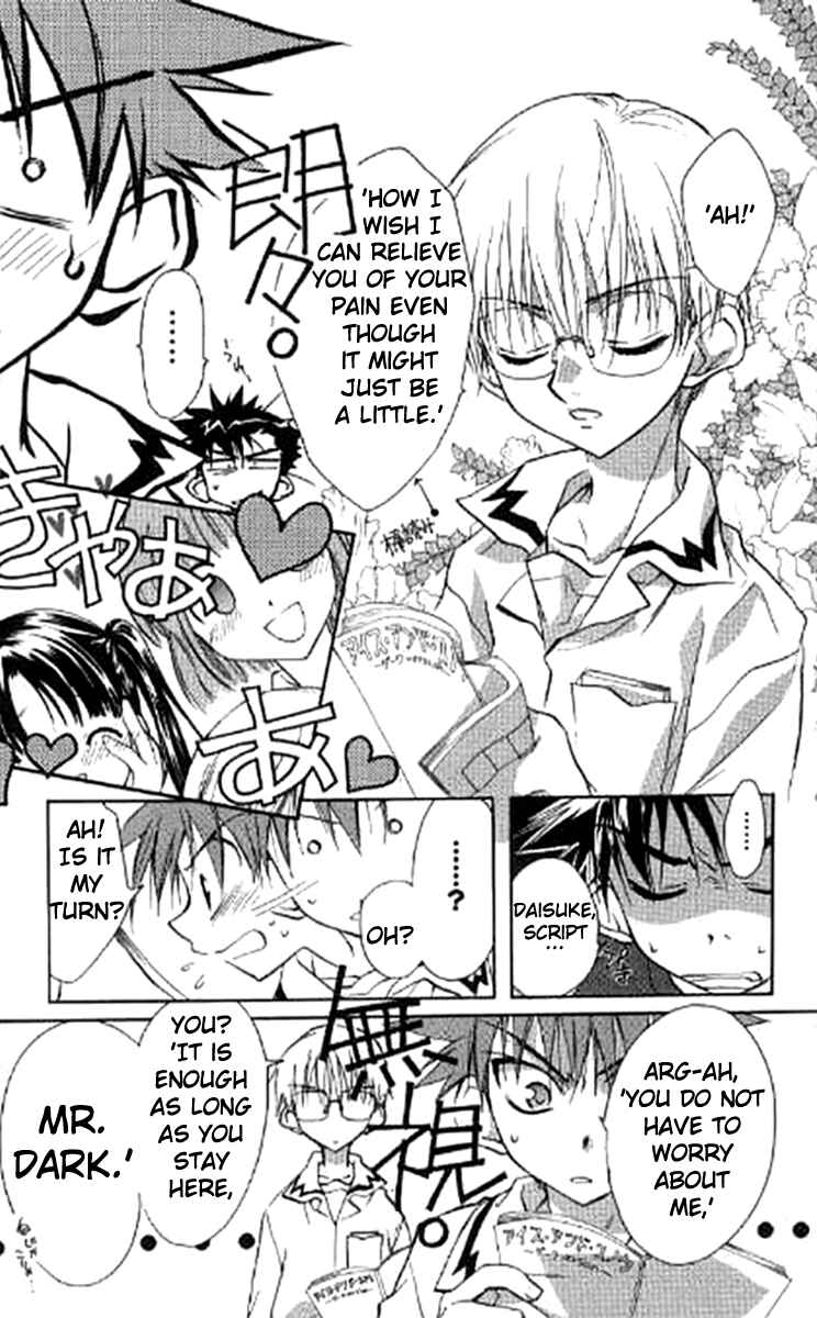 Page 19 Chapter 28 D•N•Angel•