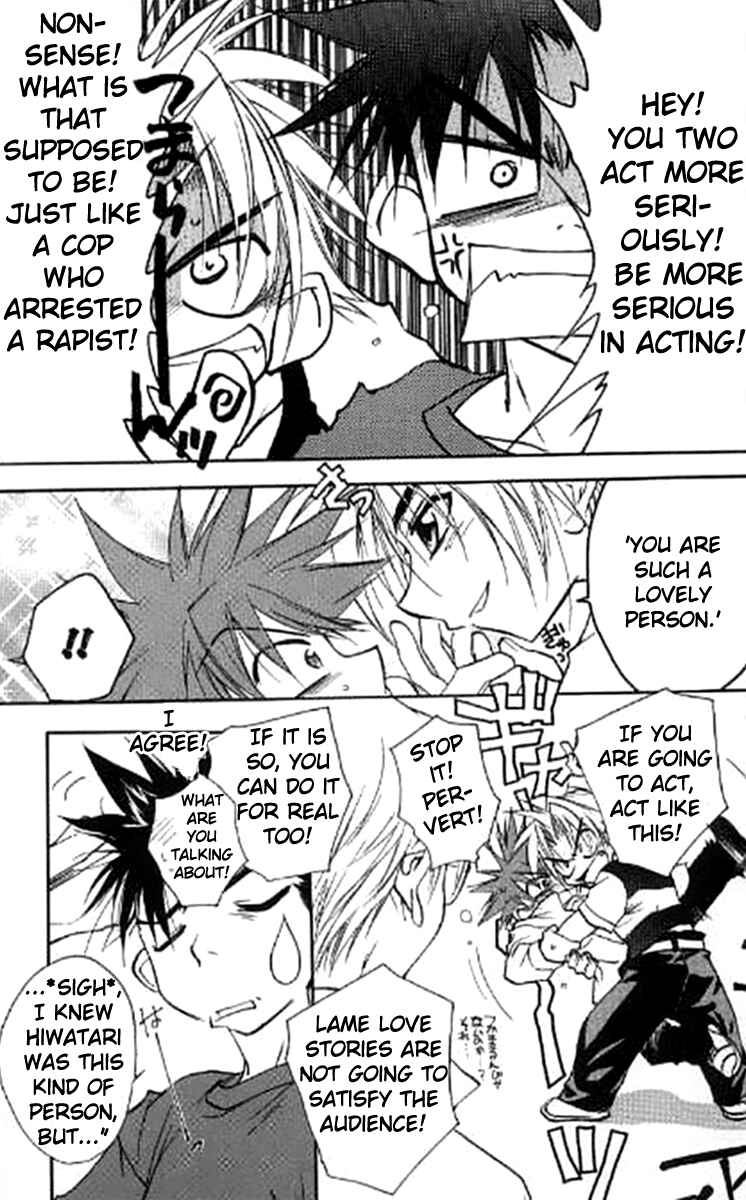 Page 21 Chapter 28 D•N•Angel•