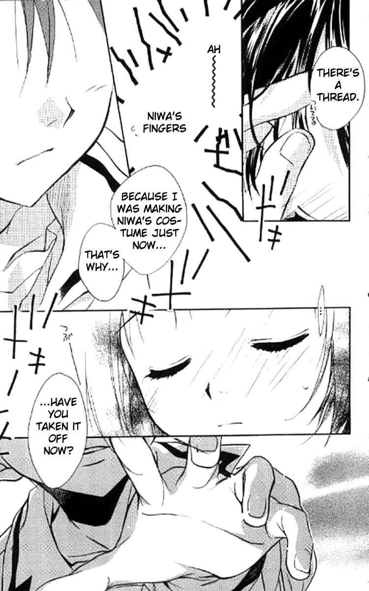 Page 33 Chapter 28 D•N•Angel•
