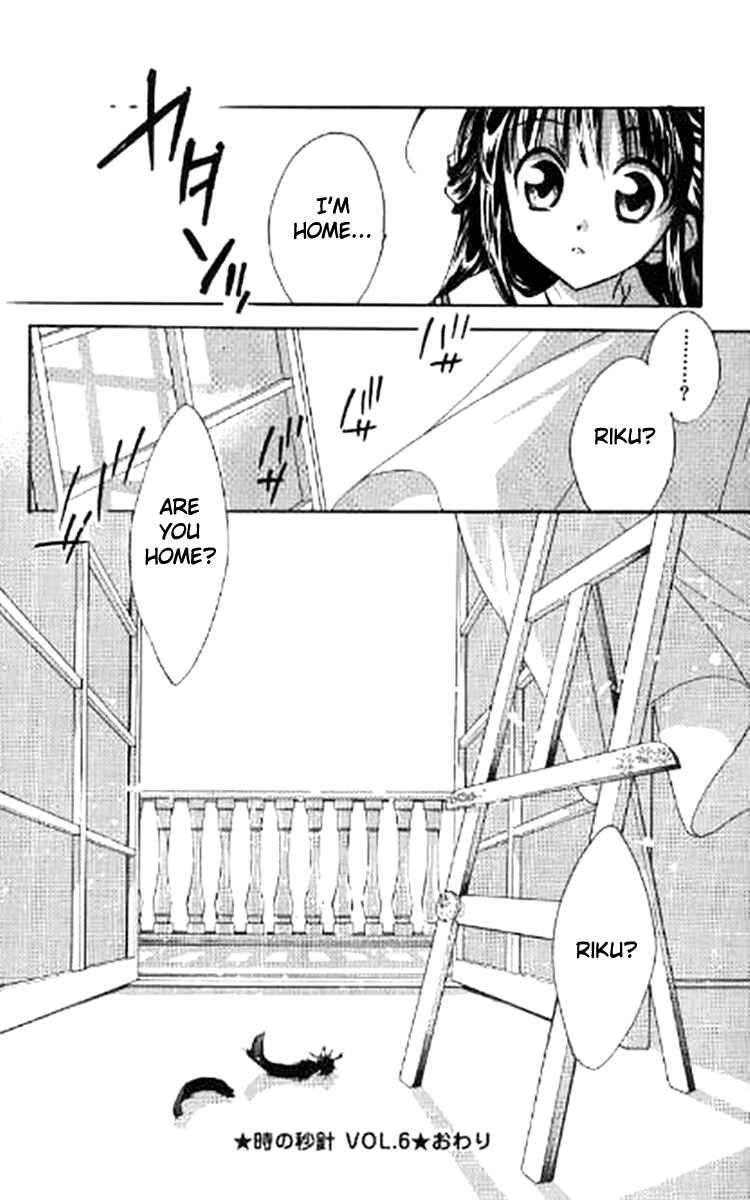 Page 39 Chapter 28 D•N•Angel•