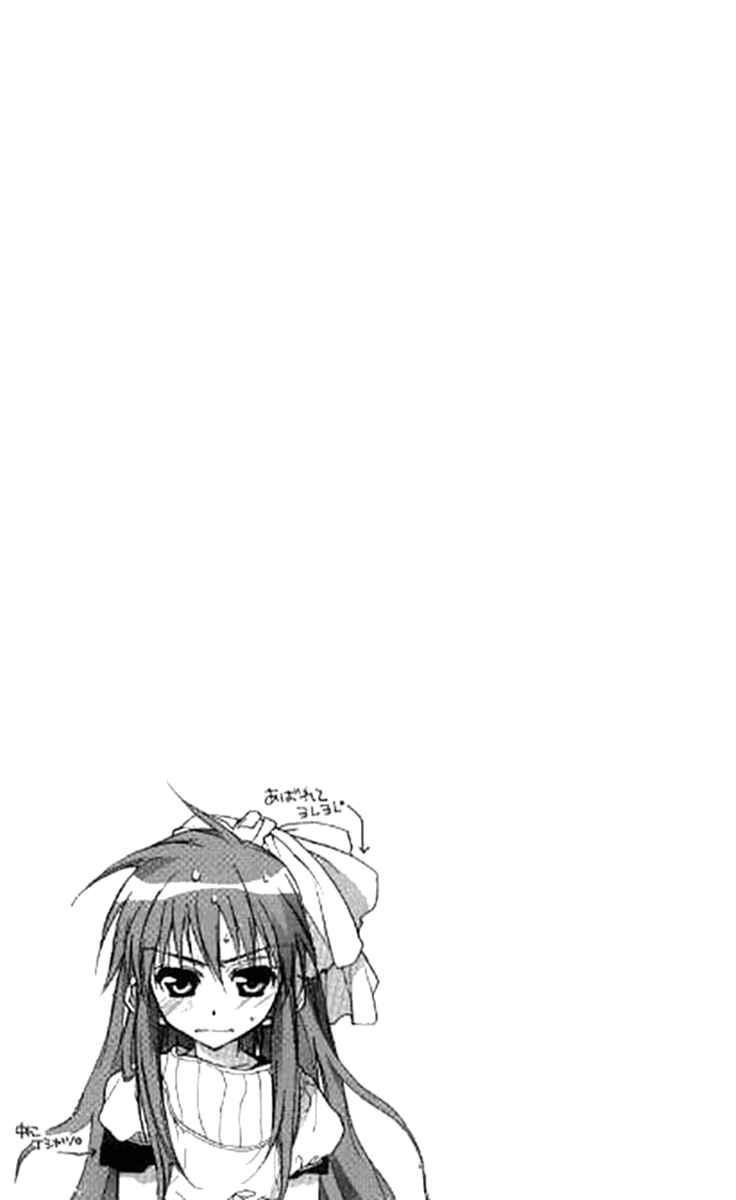 Page 40 Chapter 28 D•N•Angel•