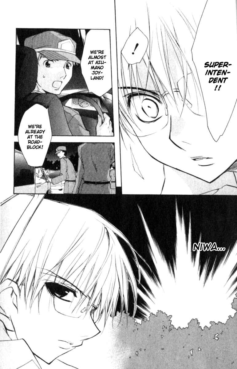 Page 11 Chapter 44 D•N•Angel•