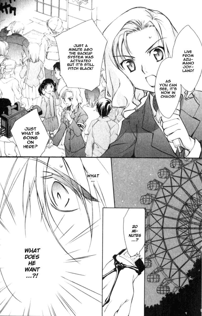 Page 12 Chapter 44 D•N•Angel•