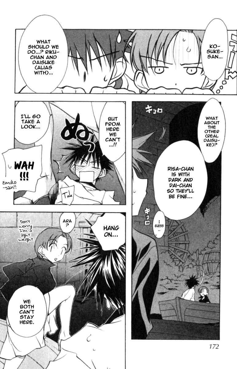 Page 13 Chapter 44 D•N•Angel•