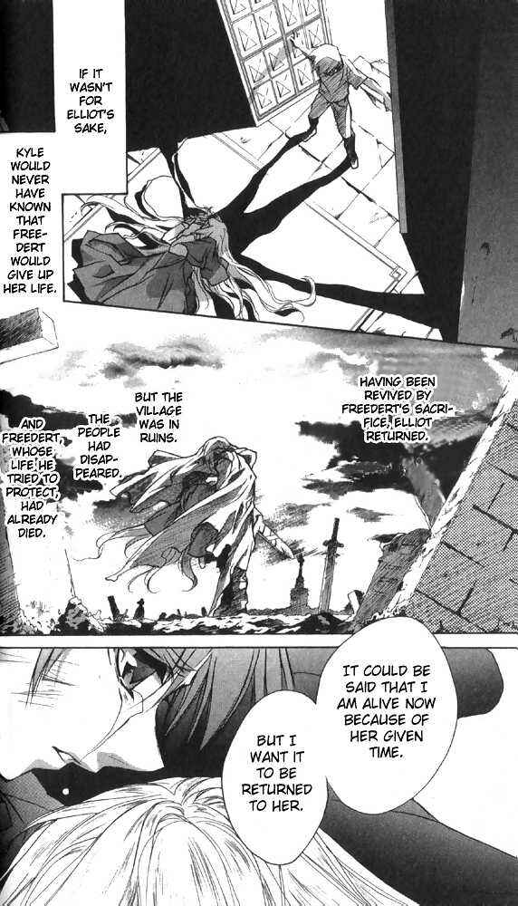 Page 33 Chapter 29 D•N•Angel•