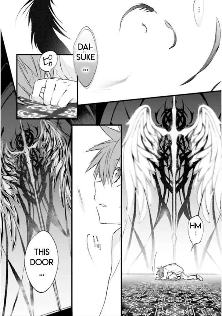 Page 12 Chapter 81 D•N•Angel•